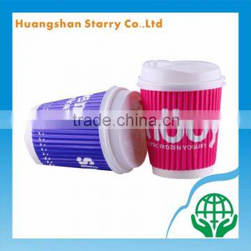 Coffee Cup Disposable OEM Ripple Wall Paper Cups