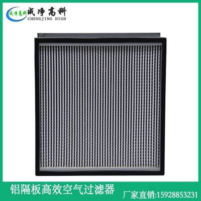 Alternative to AAF High Efficiency Air Filter,Hepa Filter,High Efficiency Air Filter With Partition photo-4