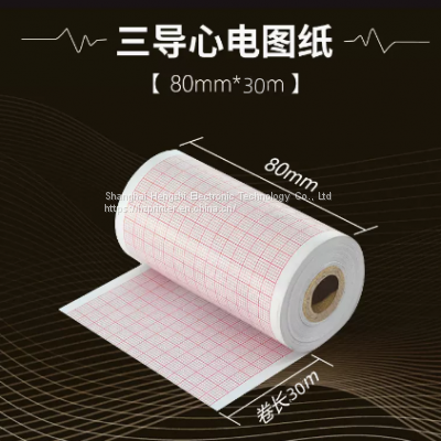 Electrocardiograph Printing Thermal Paper photo-2