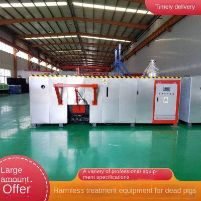 Large-scale Harmless Treatment Equipment for Diseased and Dead Pigs, Moisturizing Machine for Slaughtering Waste, Environmental Protection Equipment for Livestock Farms photo-4