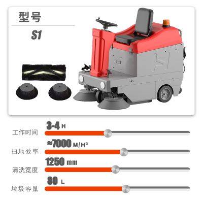 Karler S1 Driving-type Sweeper photo-2