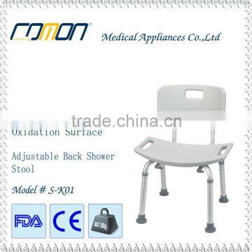 8 Levels Adjustable Aluminum Shower Stool With Backrest