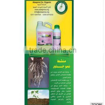 High Quality Nematodes Excellent Organic Solution