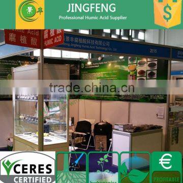100% Water Soluble Leonardite Source Spray Fertilizer Fulvic Acid Powder