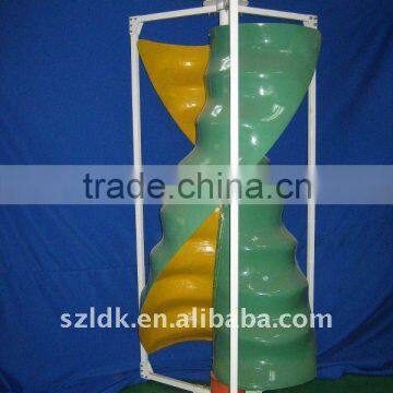 vertical wind turbine 50w wind power generator