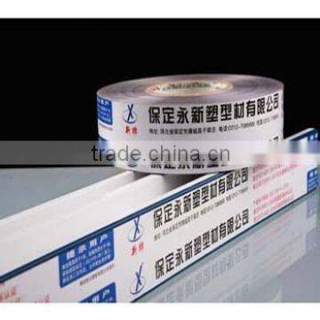 Removable Aluminum Profile Protective Film