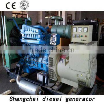 Top quality 200kva diesel genset powered by shangchai c6121 engine