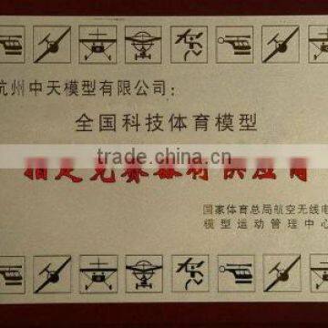 State Sport General Administration model specified