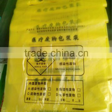 customize plastic t-shirt garbage bags/Medical waste bags