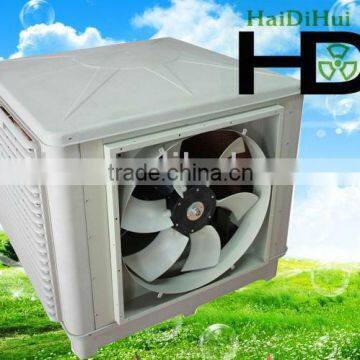 Cooling Only Water Air Cooling Fan