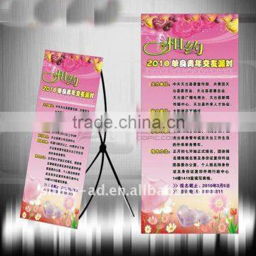 Cheap X Stand Banner