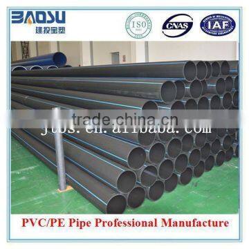 high pressure PE plastic tube