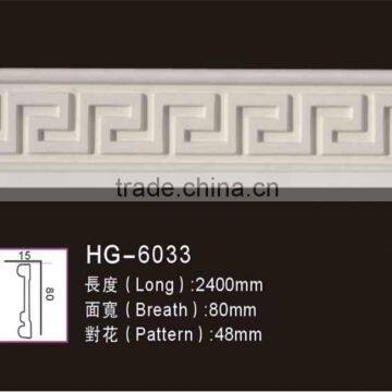 HG6033 polyurethane decorative moulding/pu skirting moulding