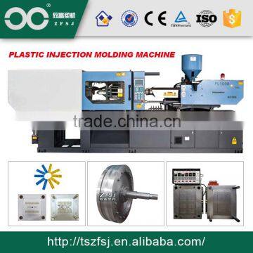 plastic injection molding machine