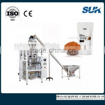 China powder/granule/chips/beans/food automatic packing machine