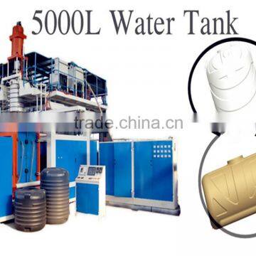 5000L Double Layers Plastic Water storage Tank(YK5000L-2)