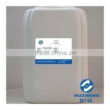 Nano silver finishing agent( textile chemical auxiliary)