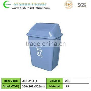 20 liter plastic dustbin waste container garbage bin