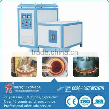 50KW Super audio steel hardening furnace