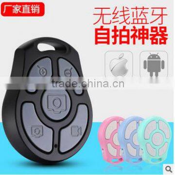 Hot sale new type multifunctional variable-focus bluetooth remote control