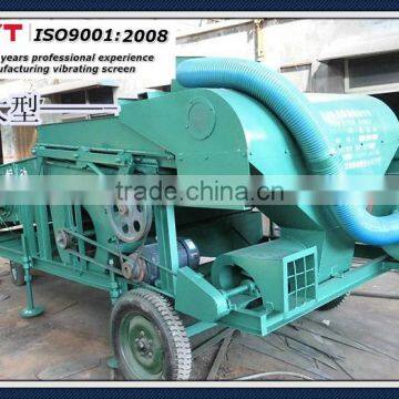 grain cleaning machine for red bean