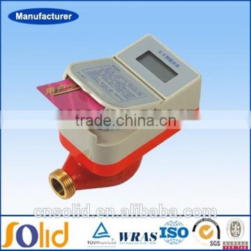 ic card water meter