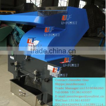 energy saving waste plastic crusher machine