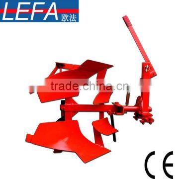 most preferential price Agricultural agri plough 15-25 HP