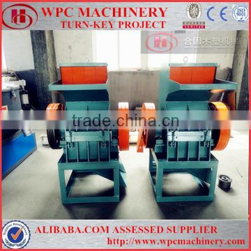 SWP360 Plastic Crusher