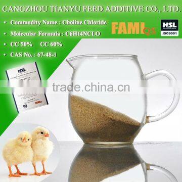 china supplier alibaba raw material Choline chloride Aqua 70% 75%)