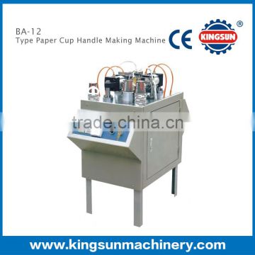 BA-12 Type Disposable Paper Cup Handle Fixing Making Machine