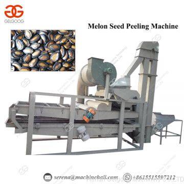 Pumpkin Seed Skin Peeling Machine Compact Structure With Low Loss