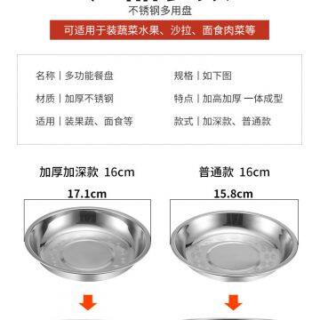 Stainless Steel Plate Pot Salad Plate Noodle Basin photo-5