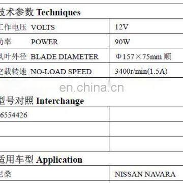12V Heater Blower Motor FOR NAVARA LHD RHD OEM 96554426