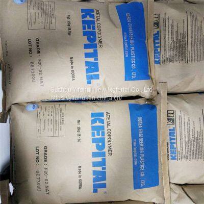 Impact Resistant Chemical Resistant Creep Bearing Gear Parts POM KEPITAL F20-03 Engineering Plastic Raw Material Pellets