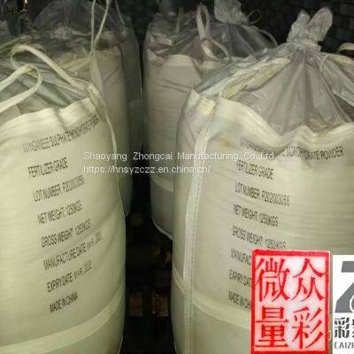 Manganese Sulfate Monohydrate photo-5