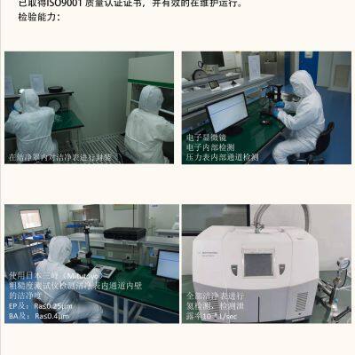 40MM Axial EP Class VCR Male and Female Thread Clean Pressure Gauge 1.6FS photo-5