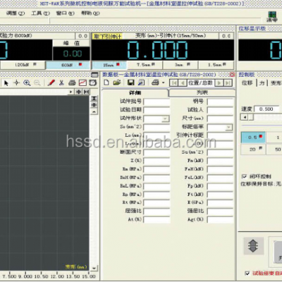 HST Hydraulic Universal 30T Computer Control Testing Machine 300 KN Servo Type Oil Cylinder Upper Testing Machine WAW-300A photo-3