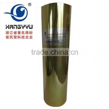 Self Adhesive Bright Gold PET photo-4