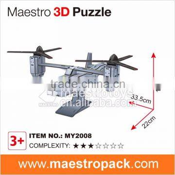 41PCS Military Model MV-22 OSPREY 3d Puzzle photo-2