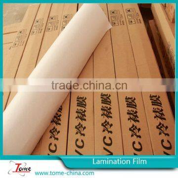 Cold Lamination Film/poster/document Protect Film photo-3