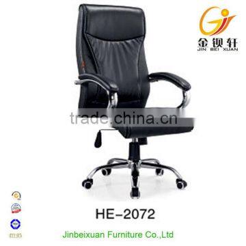 Open Space Office Furniture Throne Executive Luxury Chair Easy Chair HE-2072