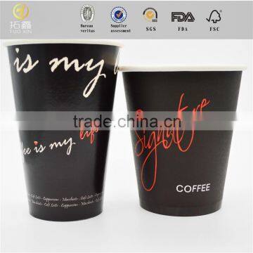 8Oz Paper Cup Diamond Coffee Paper Cup PD-8OZ