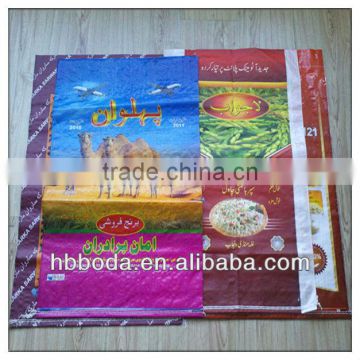 plastic packing bag of 50kg