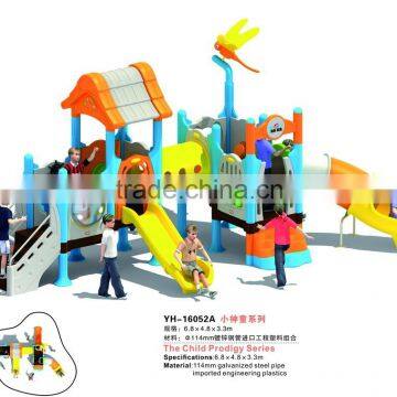 Newly designed high quality children outdoor playground equipment