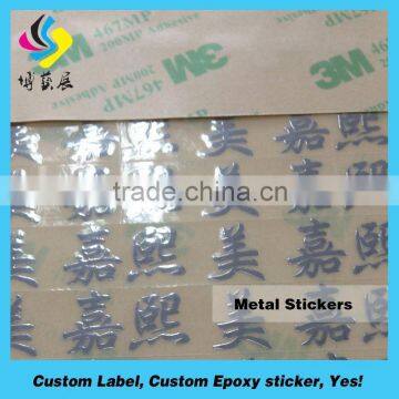 Excellent Quality With Lowest Price Silver Nickel Heavy Metal Band Stickers photo-4