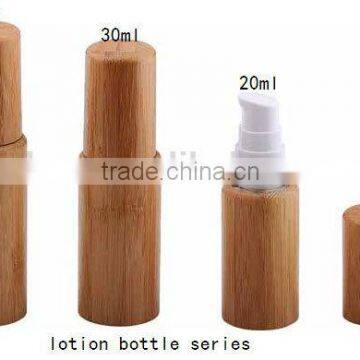 30ml 100% natural bamboo lotion bottle