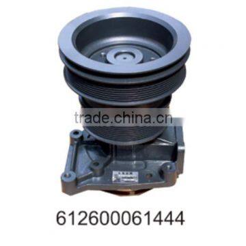 Water Pump for WEICHAI WP10 OEM :61800061007