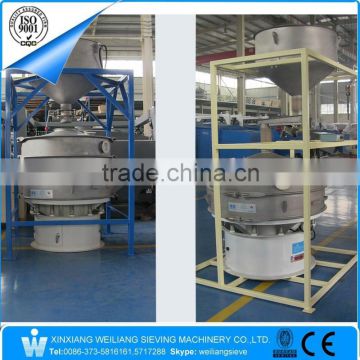 2 decks vibrating screen sieving separator