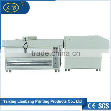 Flexo Plate Making Machine